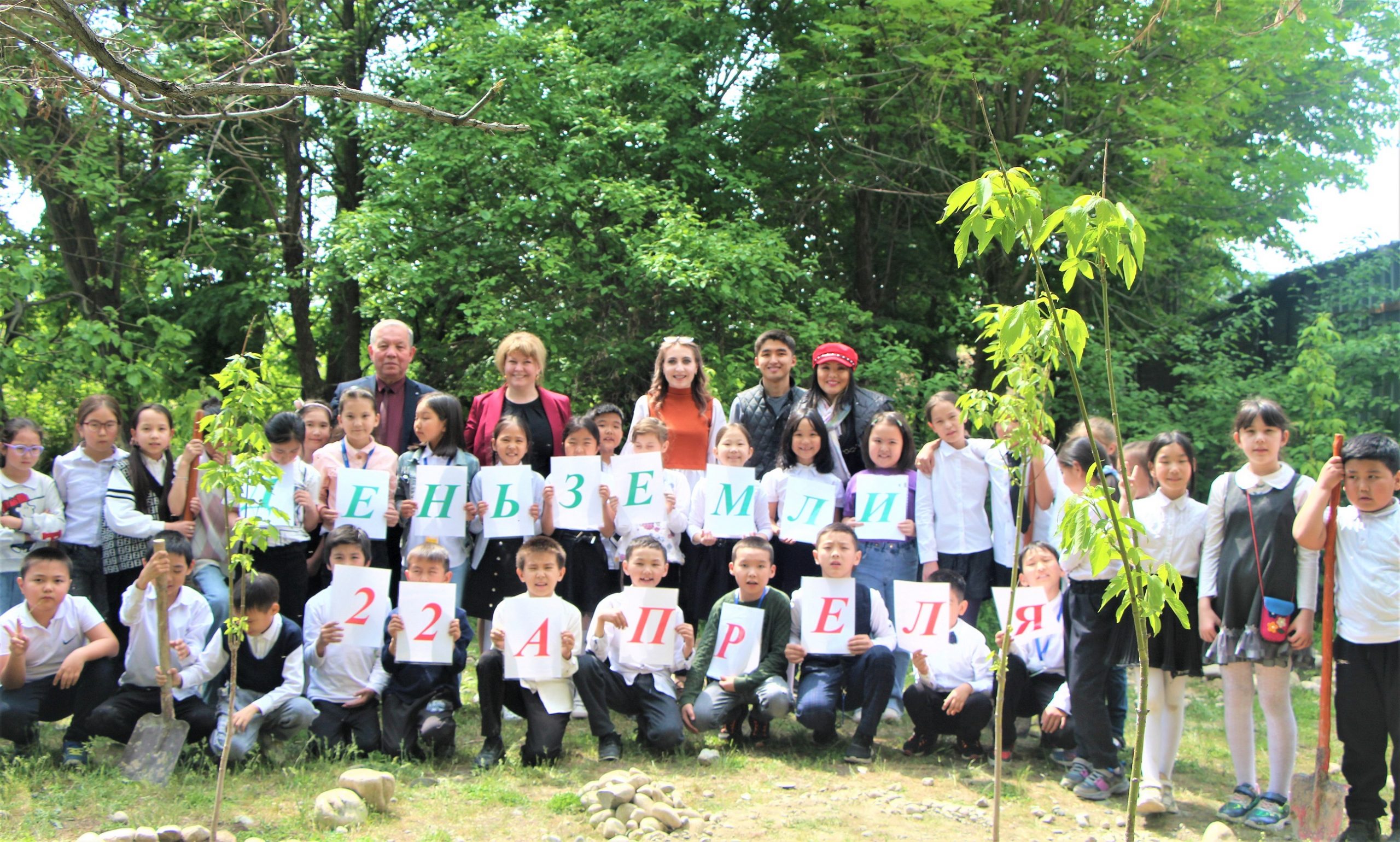 Зеленый Альянс Кыргызстана принял участие в мероприятии ко Дню Матери-Земли