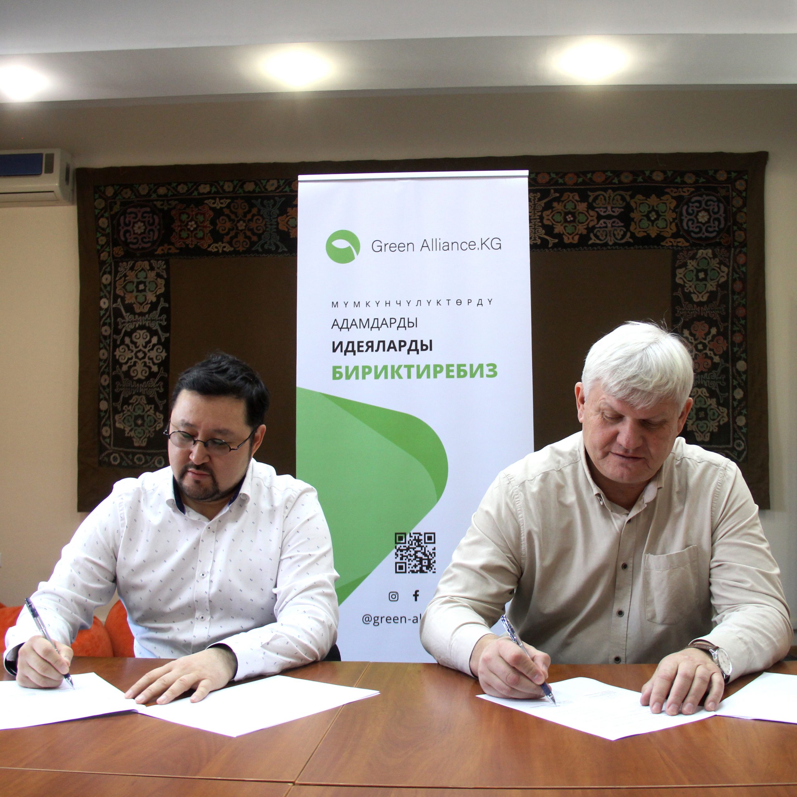 THERMOFLEX IS A NEW MEMBER OF GREEN ALLIANCE KG