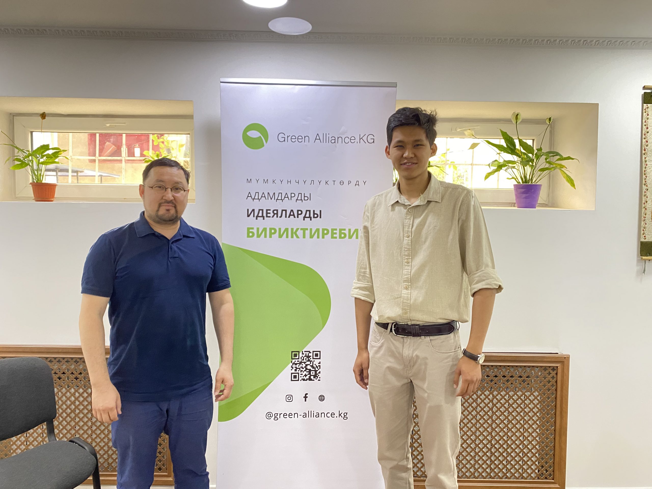 «Студенты Кыргызстана за Зеленую Экономику» стала членом Зеленого Альянса 